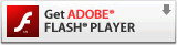 講座を視聴するにはAdobe社 FlashPlayerが必要となります。